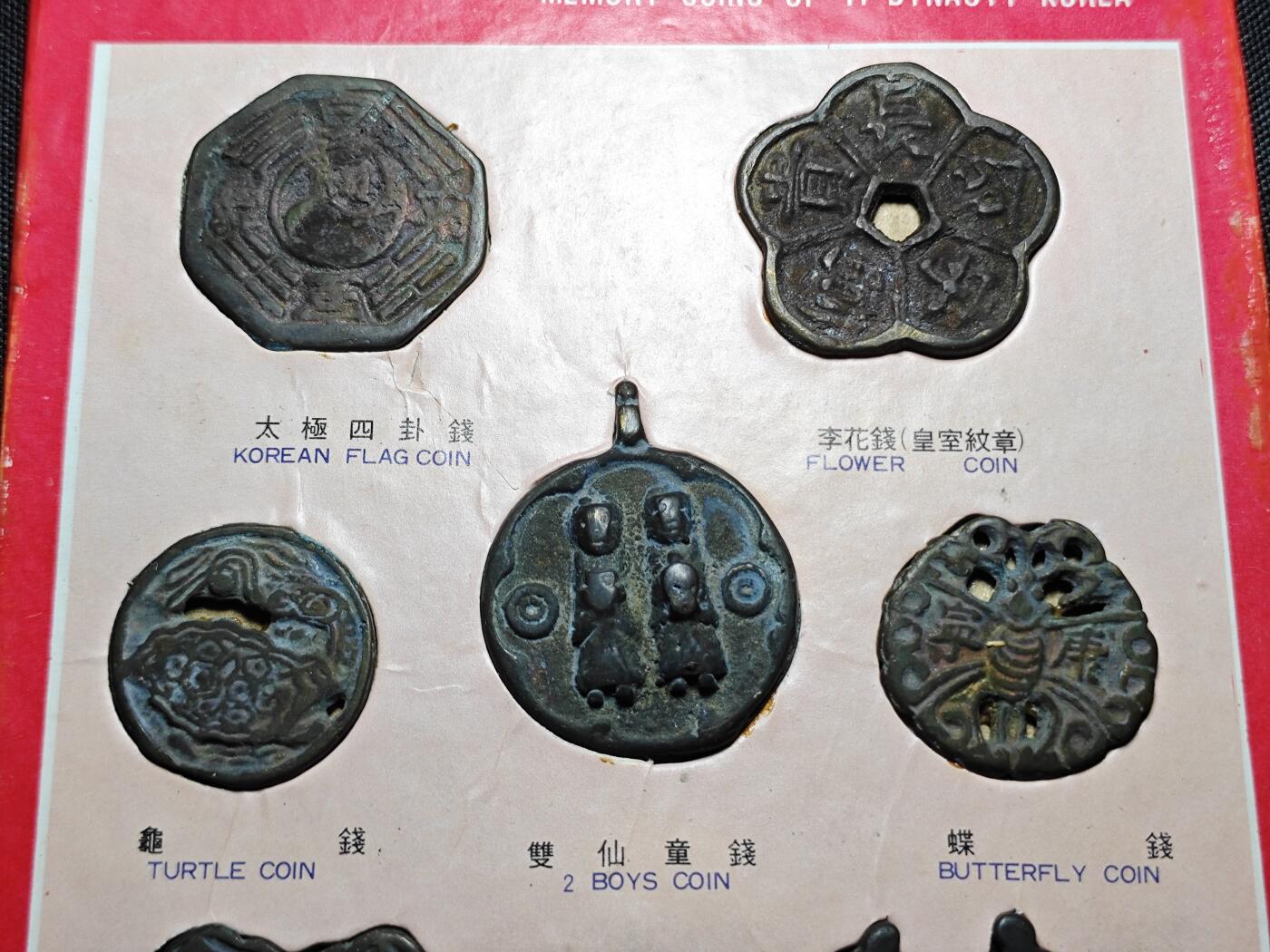 KK钱币收藏小铺  （套币 批量/好品散币 银币）专场  2月预留时间 周末发货  韩国花钱套