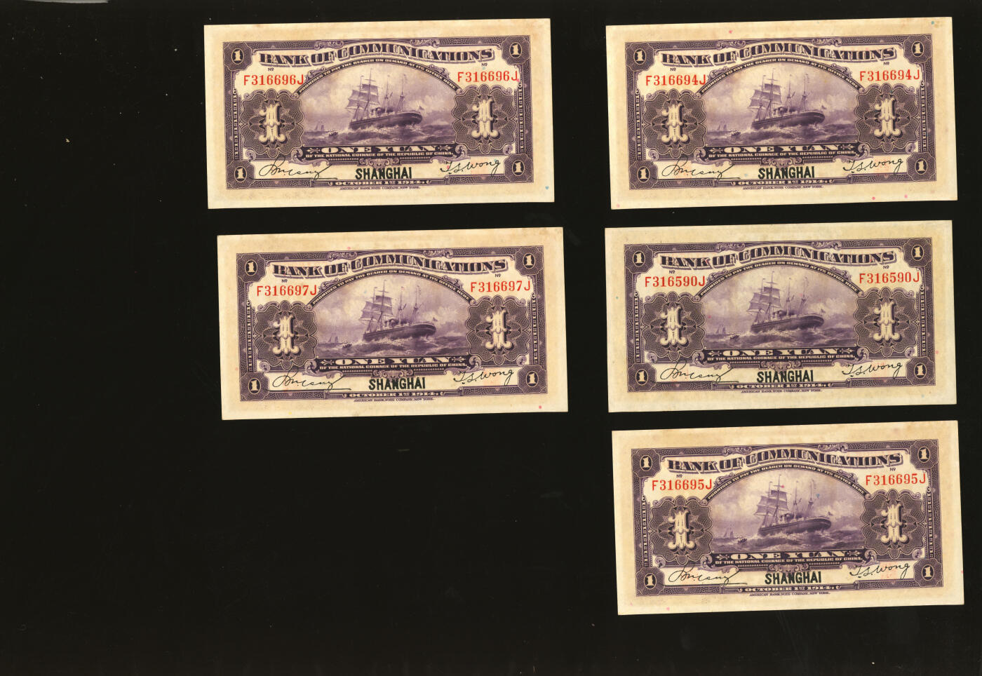 泓盛2025年秋季拍卖会 纸币 交通银行1914年紫色壹圆5枚、1927年蓝色壹圆、红色拾圆，共计7枚不同，部分连号，上海地名，纸张白净硬挺，色彩浓郁醇厚，八五至九八成新