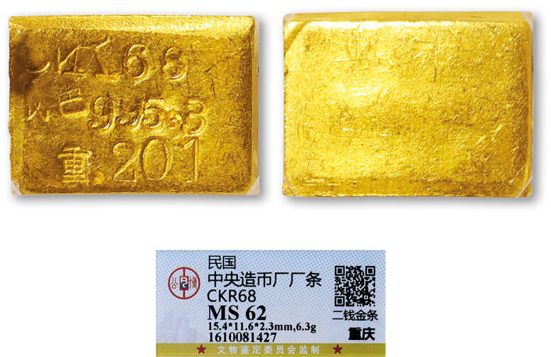 德泉缘2025年北京秋季拍卖会