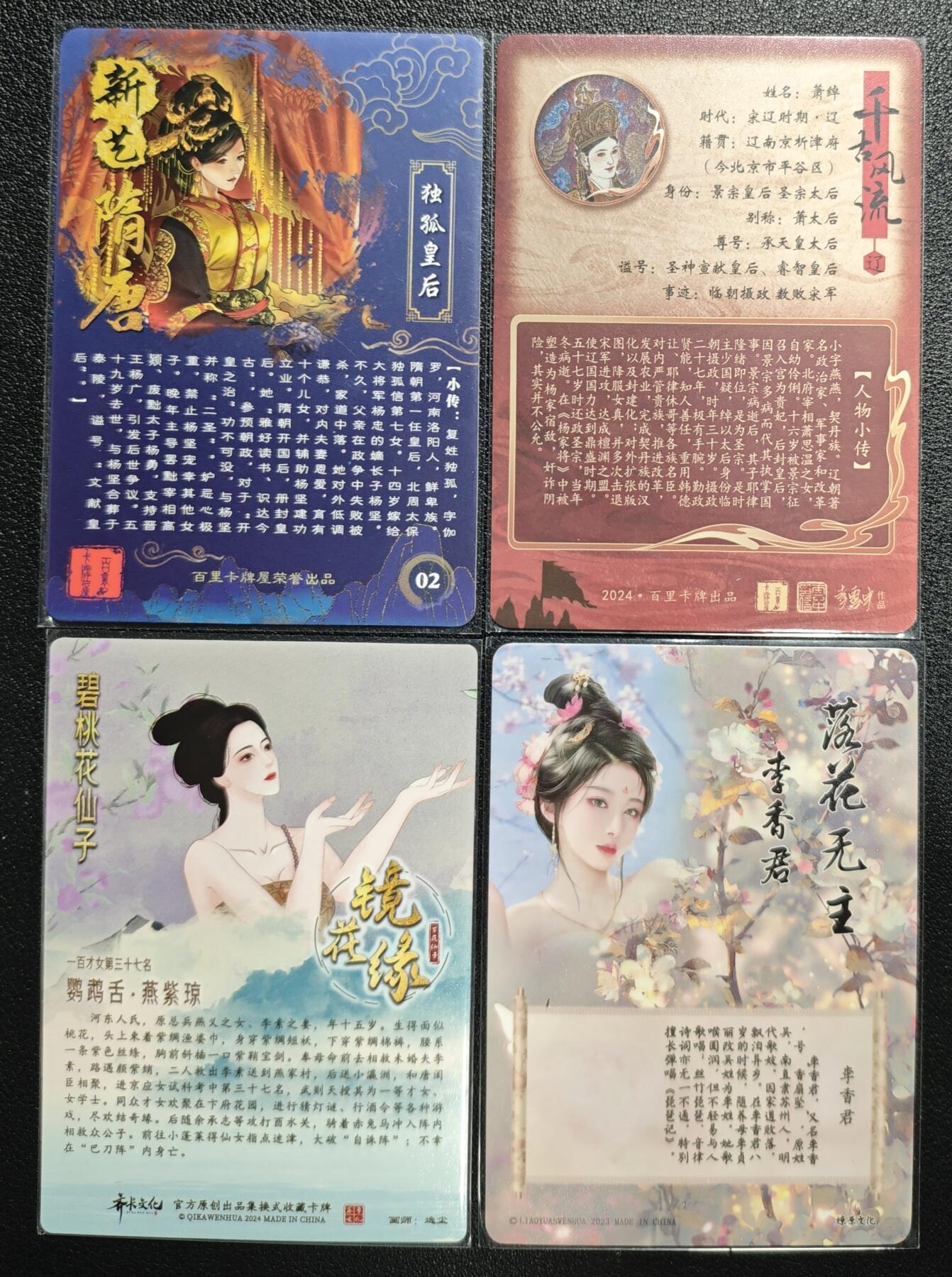 天玑星卡拍第129期《10.16周四截拍》持续收拍收评中 满赠卡需备注