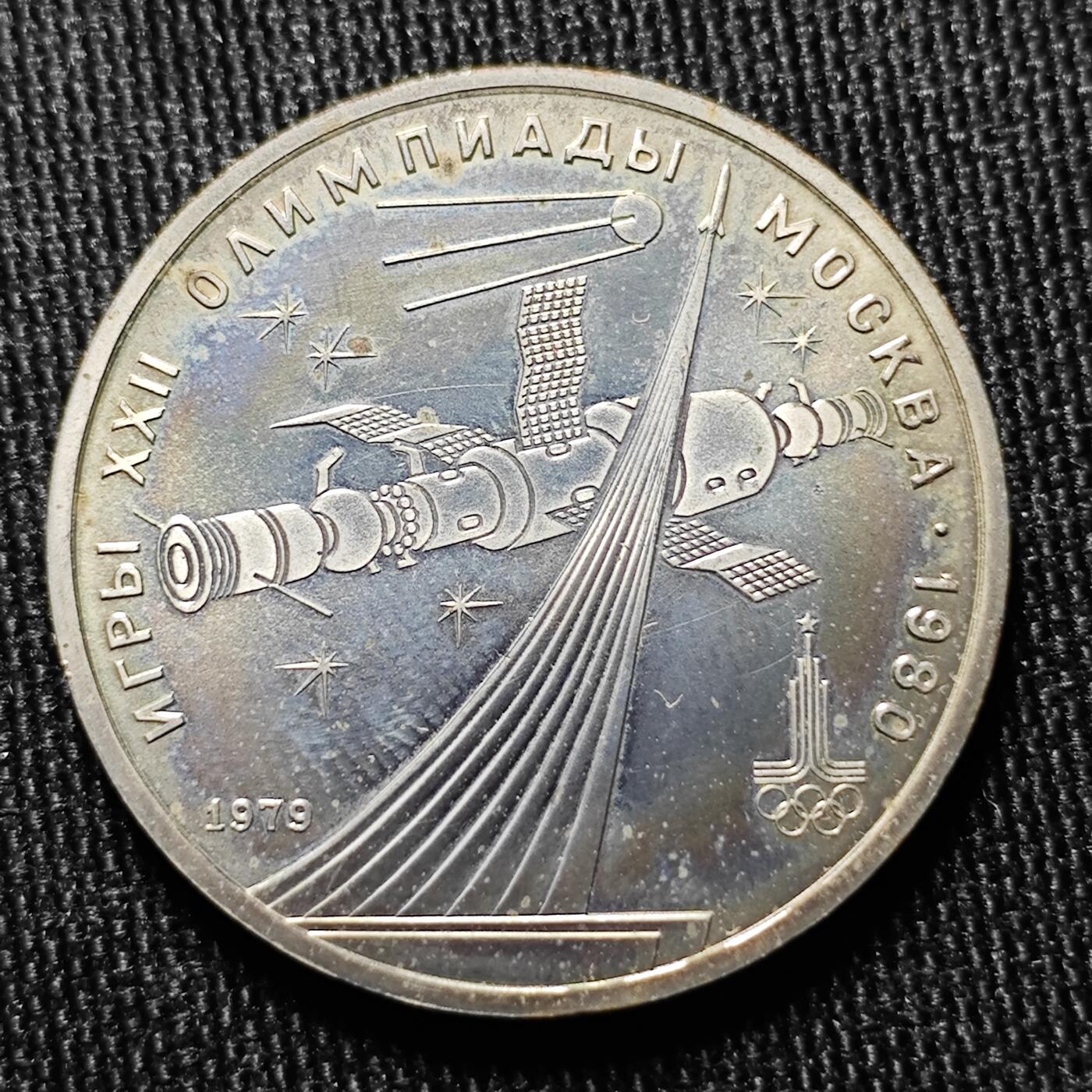 KK钱币收藏小铺  （套币 批量/好品散币 银币）专场  2月预留时间 周末发货 1980苏联1卢布纪念币 带盒 