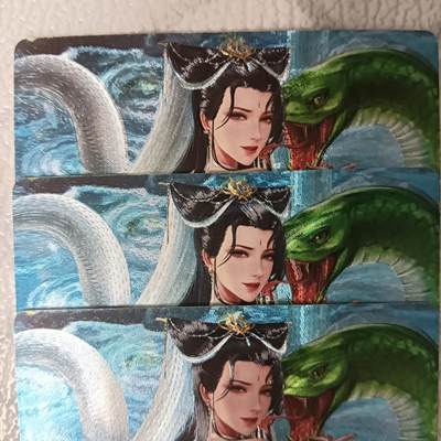 花开卡拍第43期（10月19号周日截拍，品控勿拍!!!拍品不寄存，运费5元，自制卡难免瑕疵，可能存在轻微撞角爆边等出厂瑕疵，品控介意勿拍！） - 奇点 奇点卡牌 盲包卡 粗闪卡 白蛇白素贞三宫