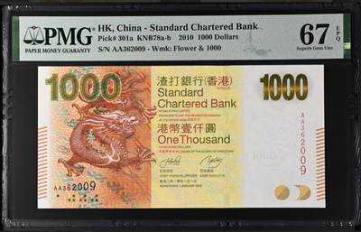 【礼羽收藏】🌏世界钱币拍卖第107期 - 2010年香港渣打银行1000元港币 AA首发冠 无47尾2009年份号