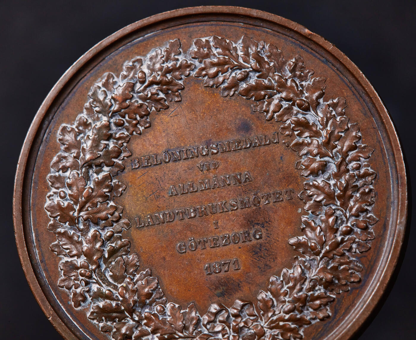 【俄甄集藏】2025年(044)11-12星期三晚 19:30 全场包邮 瑞典1871年卡尔十五世头像纪念哥德堡农业博览会大铜章，高浮雕，直径：57mm，重量：80.1克