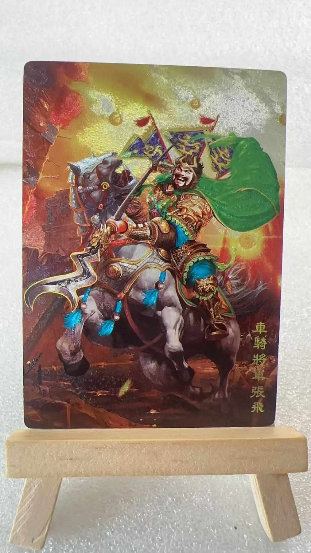 【甄选卡牌——第六场】（炎卡，奇典）