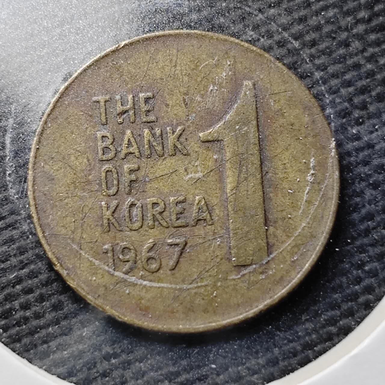 KK钱币收藏小铺 第355场 2月预留时间 周末发货  1967韩国木槿花铜币