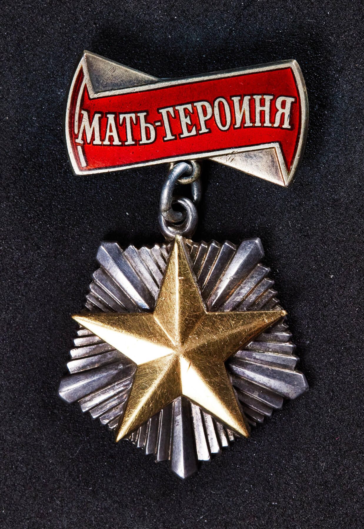 【俄甄集藏】2025年(044)11-12星期三晚 19:30 全场包邮 苏联英雄母亲勋章，192753号，23K金镶嵌，整体银质，局部珐琅，宽：29mm，高：50mm，重量：16.27克，其中金重约4.5克