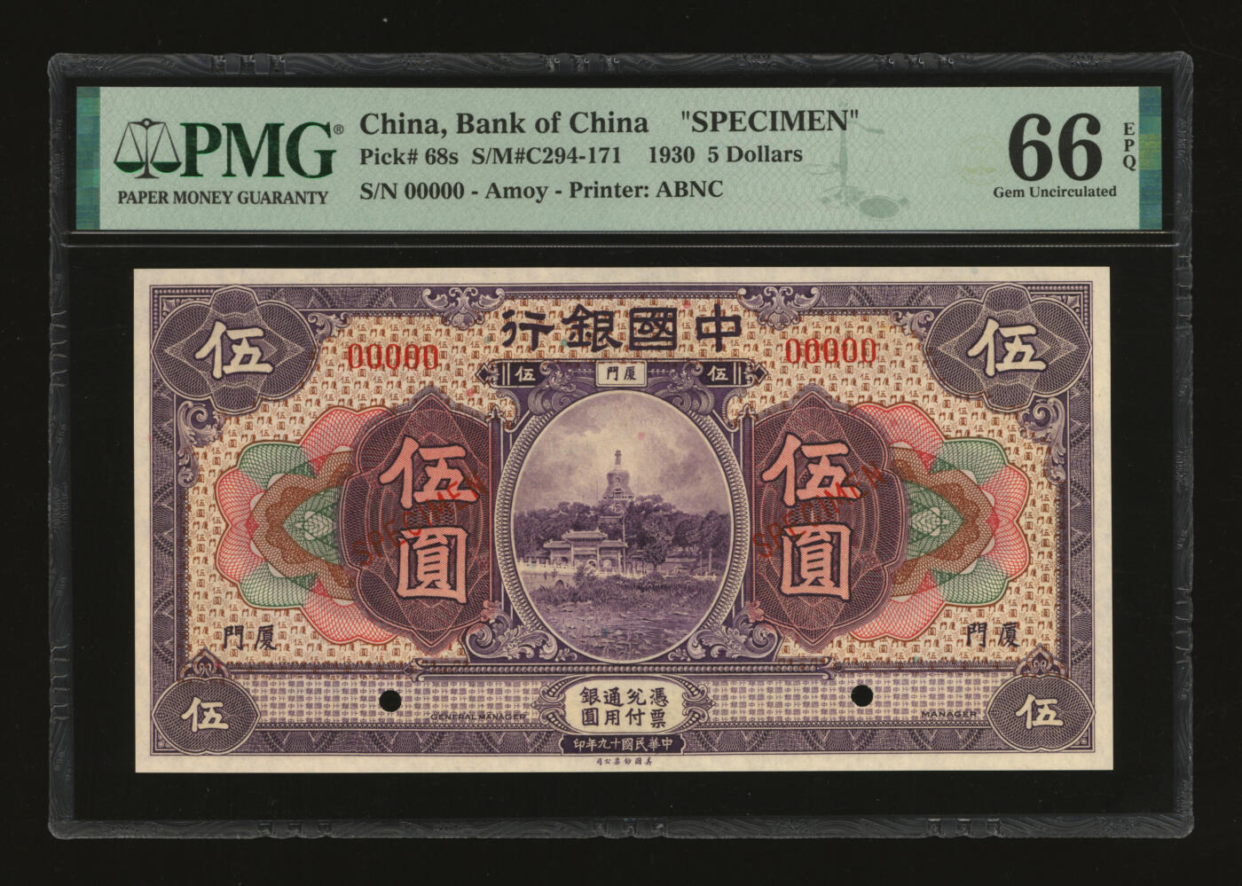 泓盛2025年秋季拍卖会 纸币 民国十九年（1930年）中国银行紫色伍圆样本券，厦门地名，5位数号码，大字“样本”英文，少见，纸张硬挺白净，纹理清晰，凹凸强烈，色彩浓郁纯正，全新（仅8枚之亚军分、冠军分仅2枚，PMG-66EPQ/2338413-017）