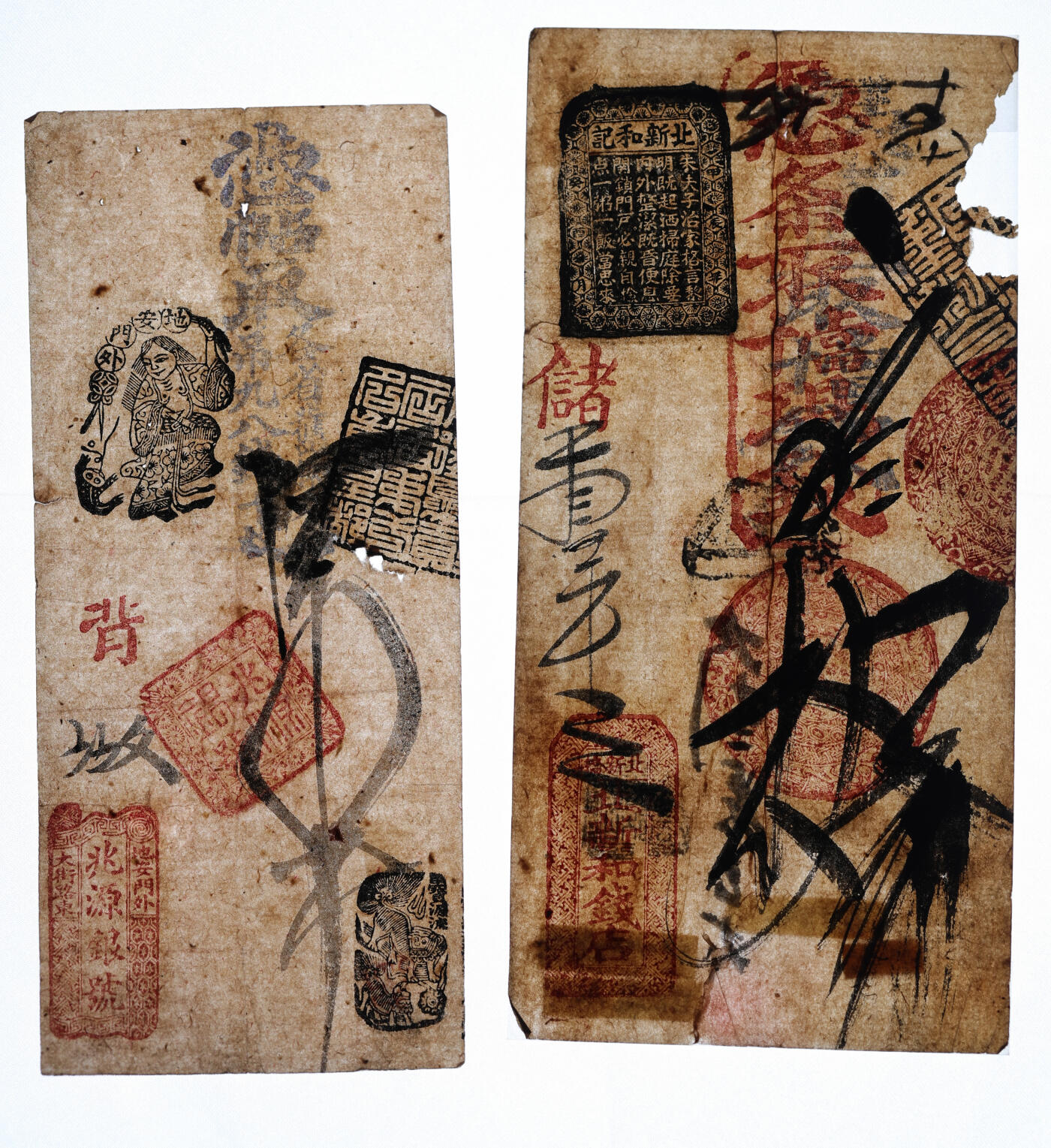 泓盛2025年秋季拍卖会 纸币 清代北京传统古典式钱帖共3枚不同，详分：地安门外大街路东·兆源银号九八钱六吊；北新桥·北新和钱店当十现钱拾吊；天成永记七四钱壹拾吊；色彩浓郁醇厚，原汁原味，八成新（PMG-25/2338608-007）