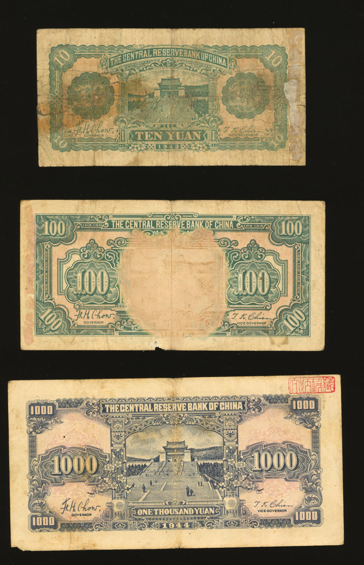 泓盛2025年秋季拍卖会 纸币 中央储备银行1943年梅花版拾圆、蓝色短号壹百圆、1944年黑色短号壹仟圆，共计3枚不同，著名纸币收藏家顾文炳先生旧藏，其中1枚背面右上角钤“文炳珍藏”收藏章，原汁原味，六至八成新