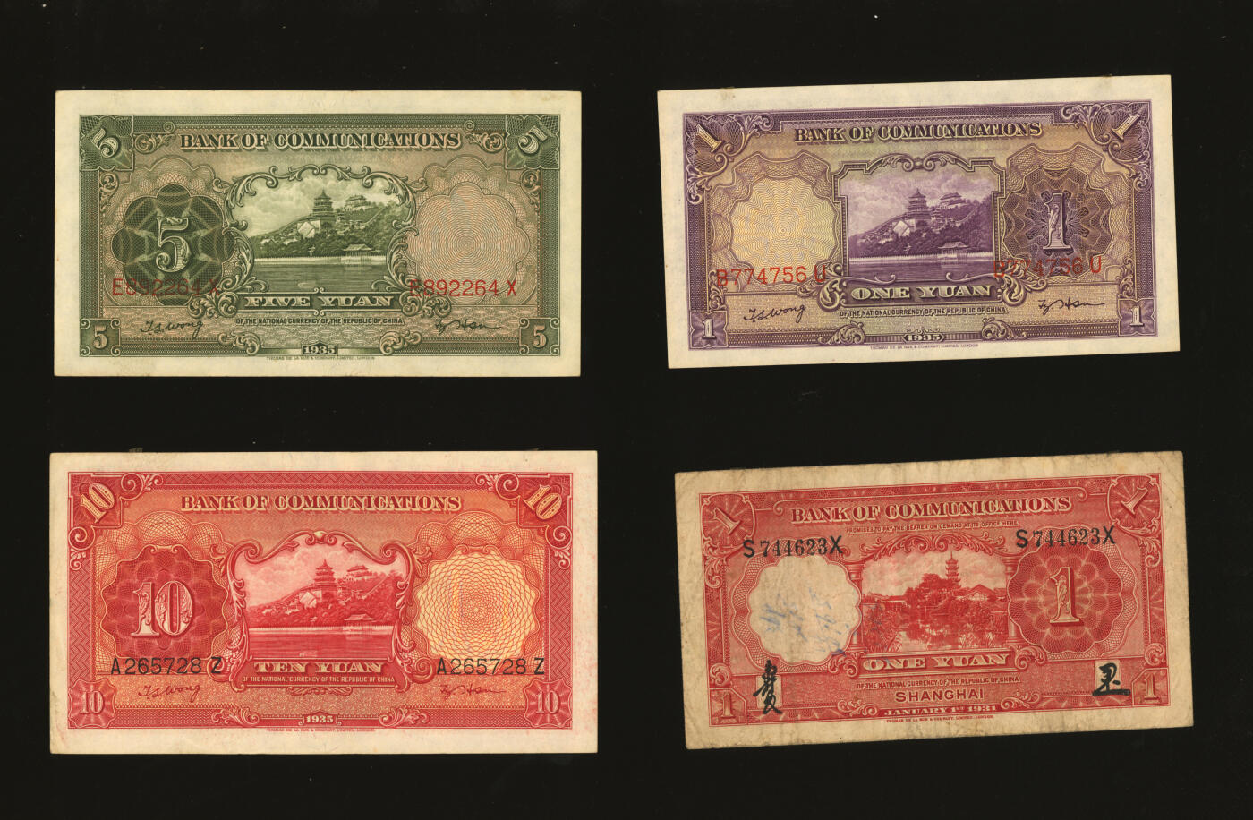 泓盛2025年秋季拍卖会 纸币 交通银行德纳罗版1931年红色上海壹圆、1935年紫色壹圆、帆船图伍圆、电塔图拾圆共4种，纸张硬挺白净，纹理清晰，凹凸强烈，色彩浓郁纯正，原汁原味，七五至全新