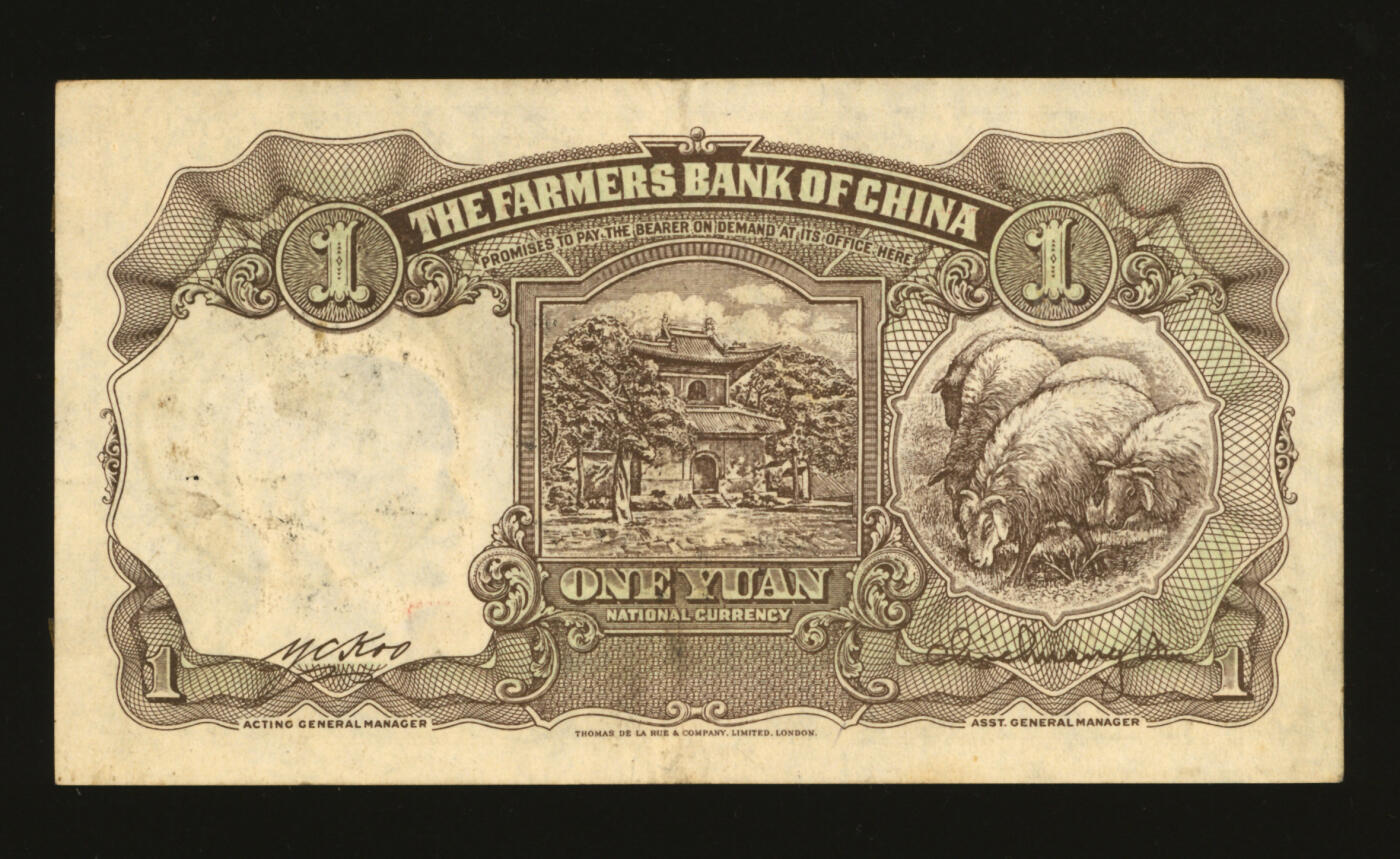 泓盛2025年秋季拍卖会 纸币 民国三十年（1941年）中国农民银行德纳罗版壹圆，上盖“1943年·贵阳·普天同庆蒋主席就职纪念”、“1945年·贵州遵义邮局·国父逝世二十周年纪念”抗战时期纪念邮戳2枚，少见，纸张硬挺，纹理清晰，色彩浓郁纯正，原汁原味，九五成新