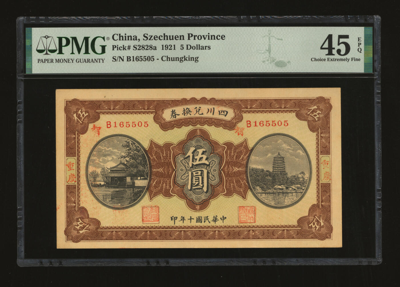 泓盛2025年秋季拍卖会 纸币 民国十年（1921年）四川兑换券伍圆，重庆地名，加印“智”字，背盖“由重庆官银号兑现”，省军熊克武、刘成勋、赖心辉派系发行，票上盖有三人名章，纸张硬挺，纹理清晰，色彩浓郁醇厚，原汁原味，软折八五成新（唯一EPQ等级亚军分、同等冠军分仅1枚，PMG-45EPQ/2136380-068）