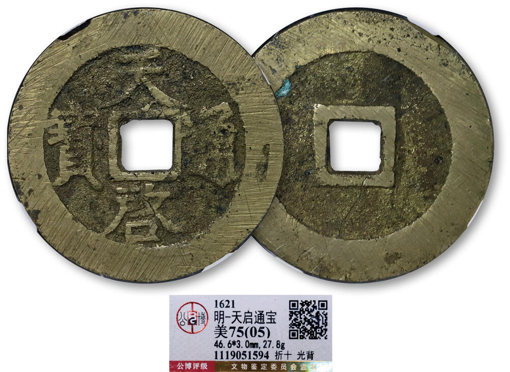 德泉缘2025年北京秋季拍卖会