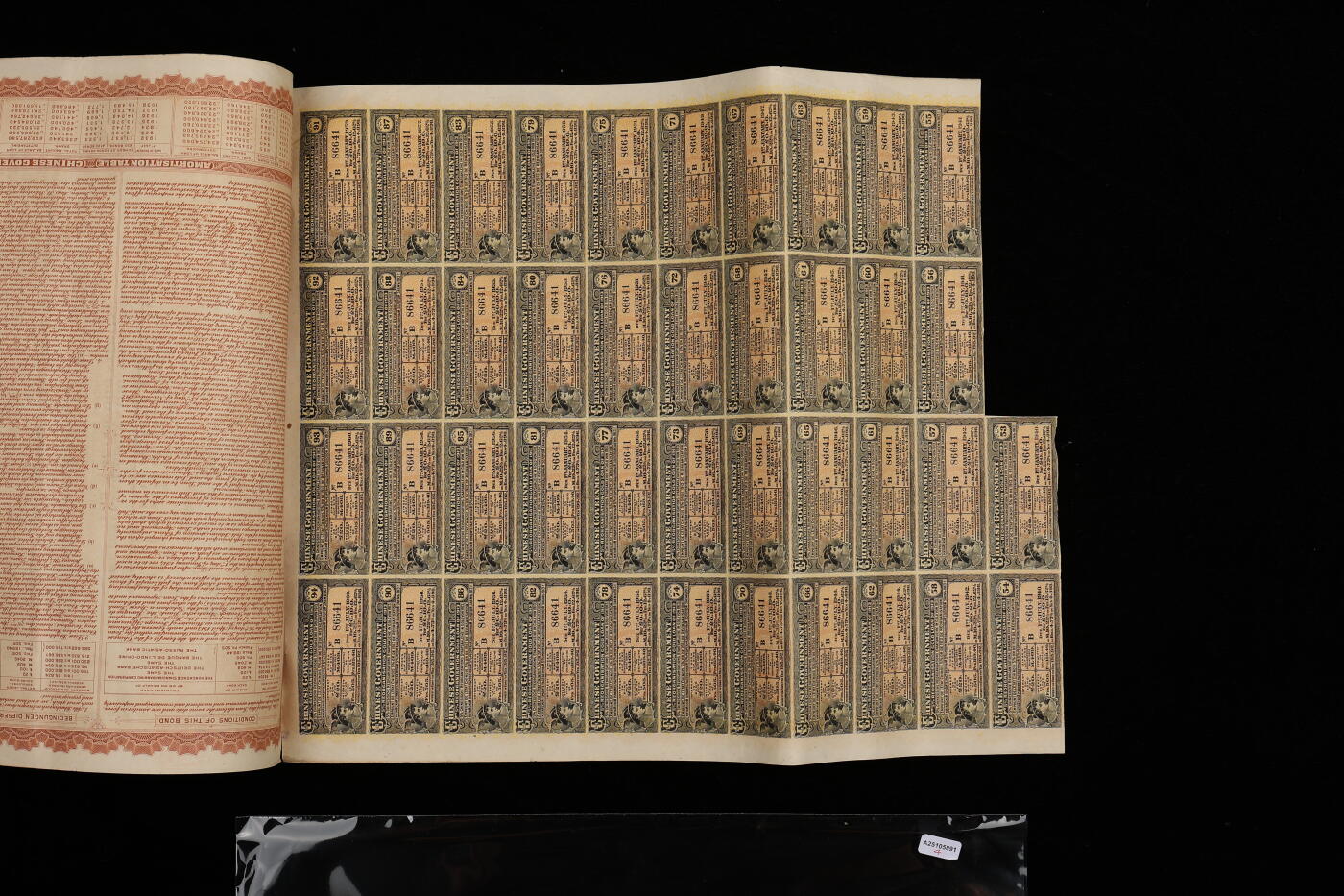 泓盛2025年秋季拍卖会 纸币 1913年中华民国政府五国银行团善后大借款公债棕色20英镑共4枚连号，由英商香港上海汇丰银行发行，由北洋政府总理兼财政总长熊希龄、驻英公使刘玉麟签署，保存完好，八成新