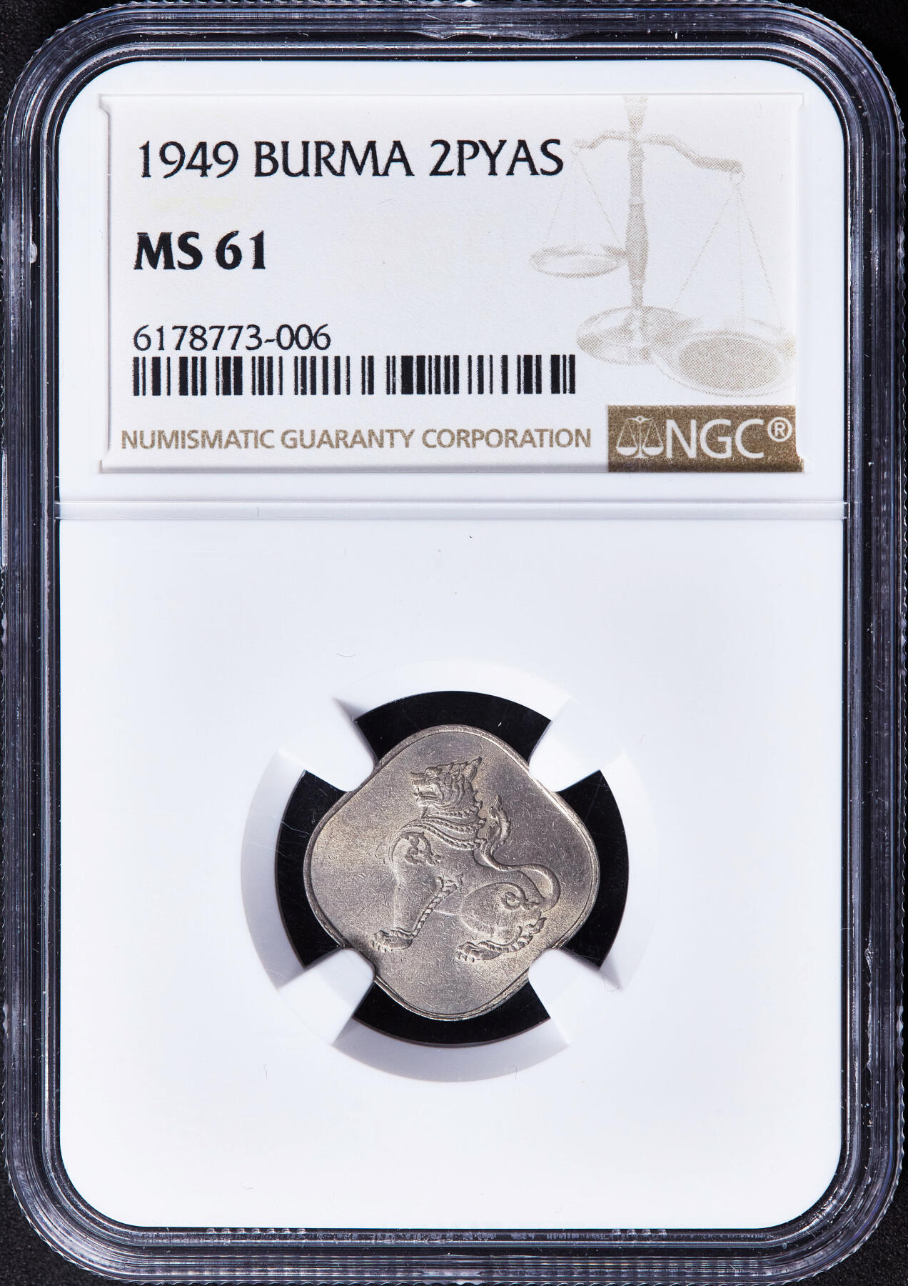 【俄甄集藏】2025年(044)11-12星期三晚 19:30 全场包邮 缅甸1949年麒麟版2缅分镍币，NGC MS61，原光品相，好品难得