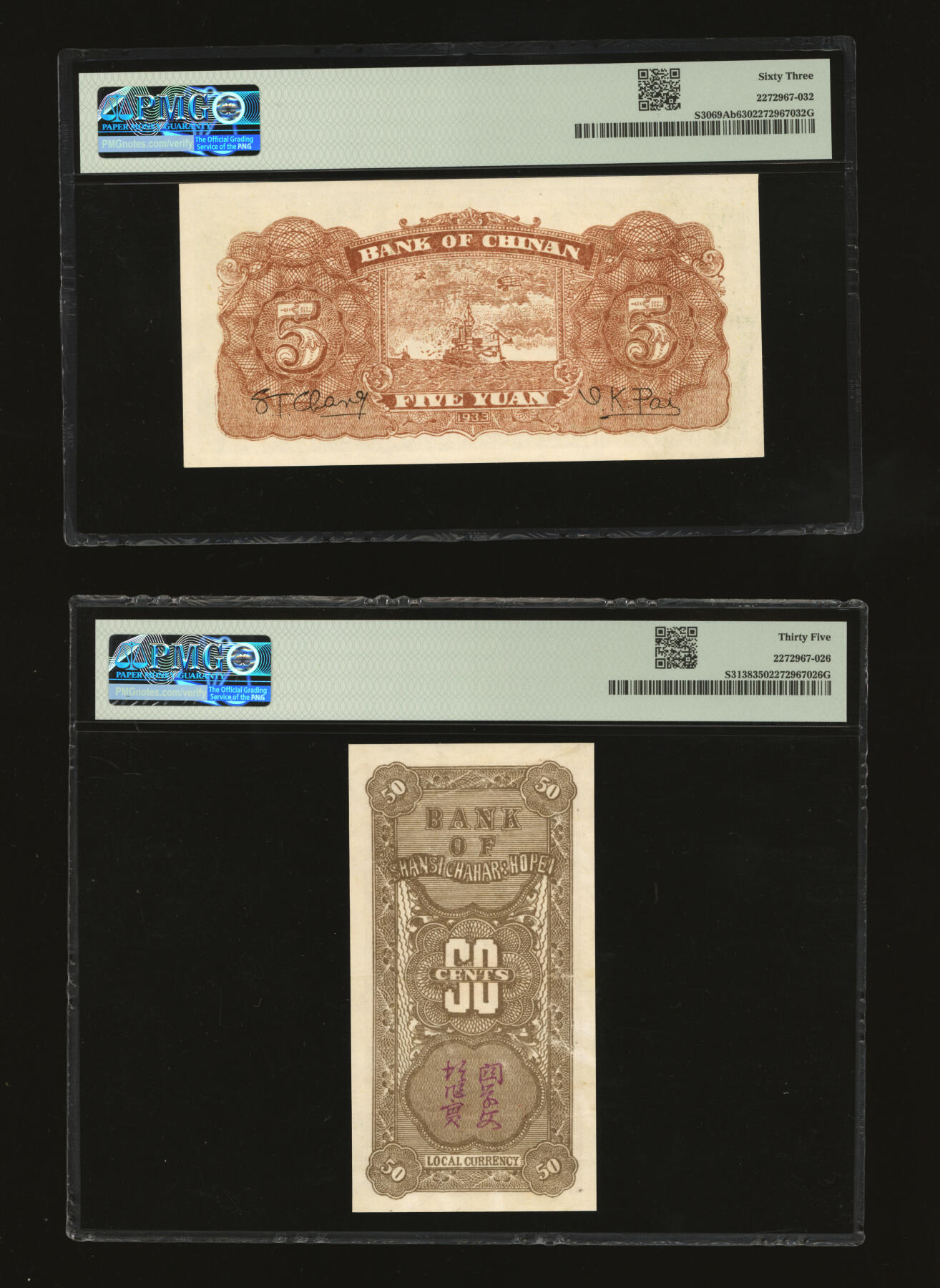 泓盛2025年秋季拍卖会 纸币 区票共2枚不同，详分：晋察冀边区银行1938年竖式伍角；冀南银行1939年绿色伍圆，太行地名；纸张白净，纹理清晰，色彩明丽，七五至九八成新（PMG-35、63/2272967-026、032）