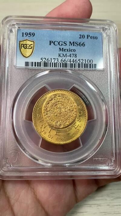 万国钱币拍卖第053期【万国秋季大拍上●周五周六两场连拍】 PCGS MS66 1959年墨西哥20比索金币 经典玛雅元素 黄金转光GEM品质  27.25mm 900金 16.66克