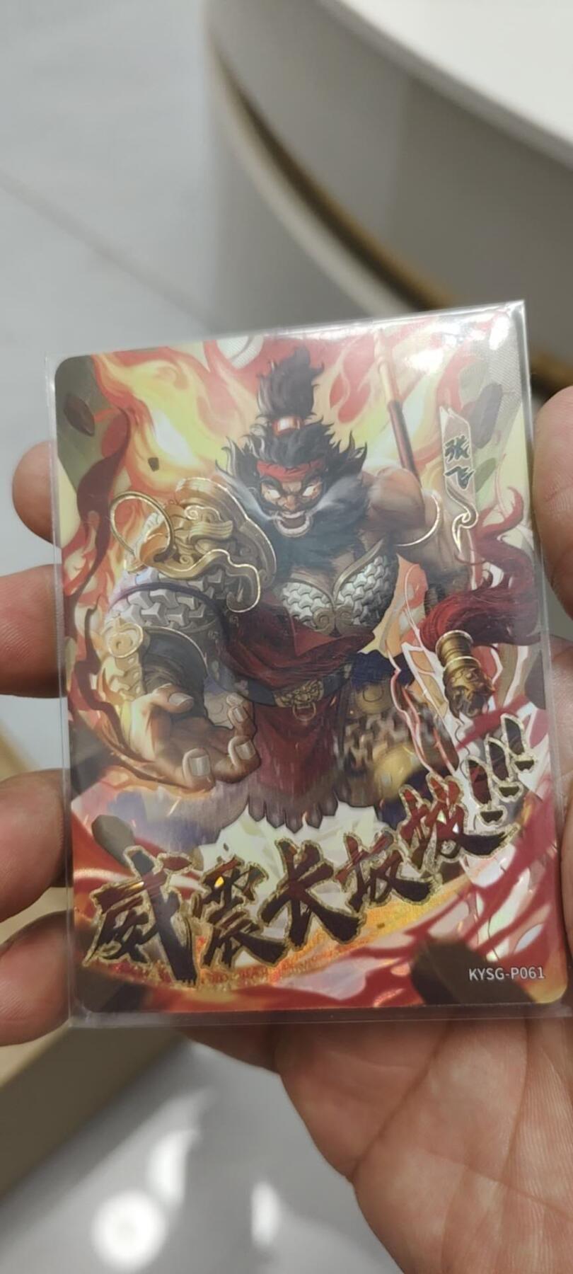 秋原瞳的小店第二十五期（持续收拍，时光冉冉，又是即将带走🍁🍁🍁飘落🌨️🌨️🌨️的季节，一大批好物正在路上，敬请期待） 卡游三国活动卡——猛张飞