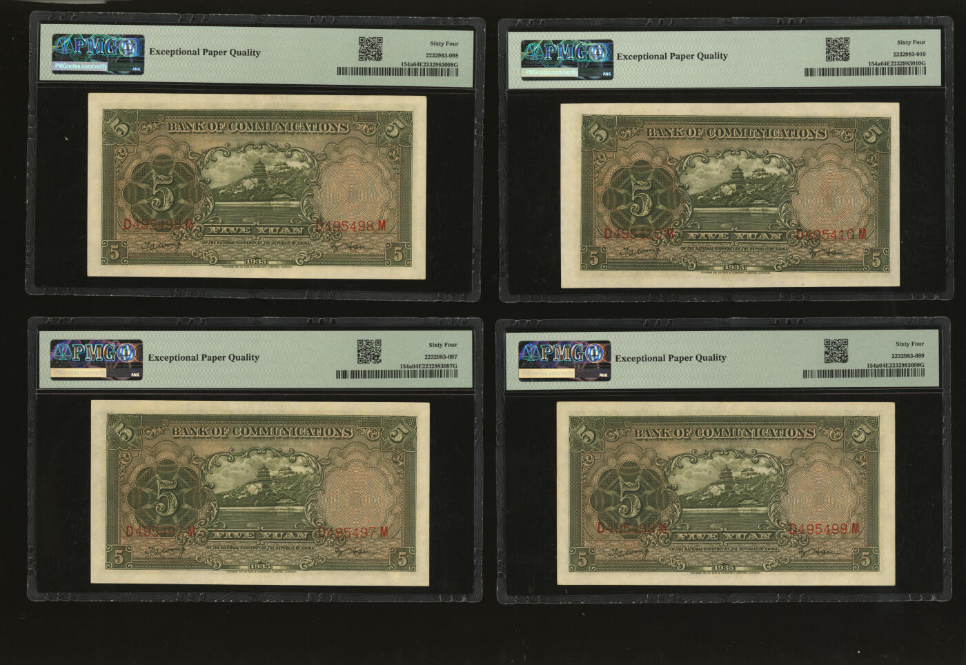 泓盛2025年秋季拍卖会 纸币 民国二十四年（1935年）交通银行德纳罗版伍圆共8枚，纸张白净硬挺，色彩浓郁，纯正自然，九八成新（PMG-64EPQ/2232983-010、-036、-040、-050、-083、-097～-099）