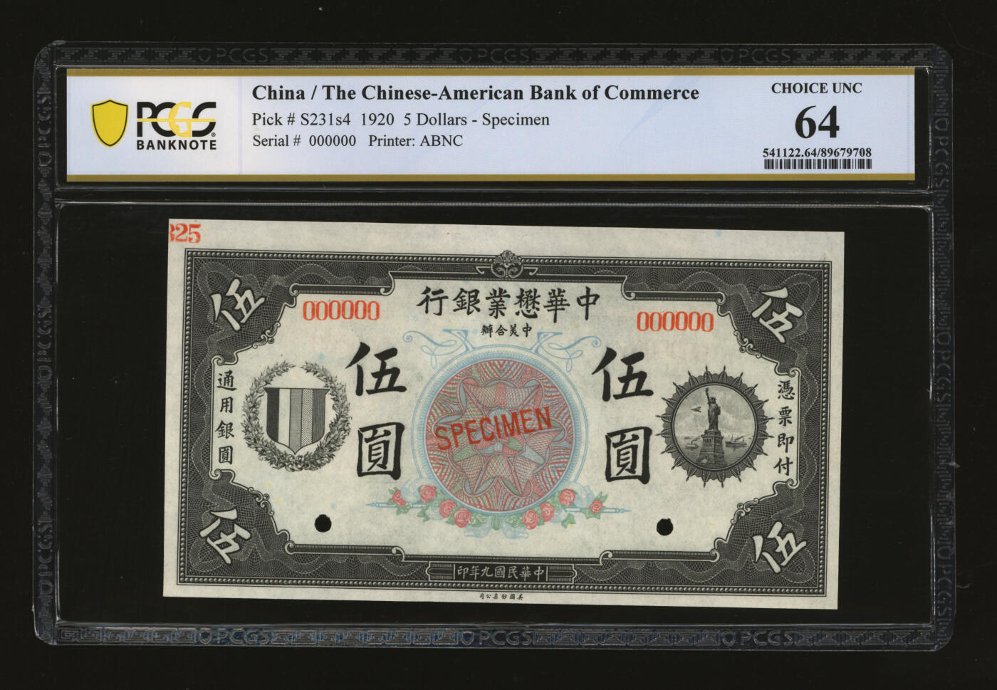 泓盛2025年秋季拍卖会 纸币 民国九年（1920年）中华懋业银行伍圆样本券，罕见，带版铭，纸张白净，纹理清晰，色彩明丽，九八成新（唯一冠军分，PCGS-64/89679708），请见本公司公众号之详细介绍