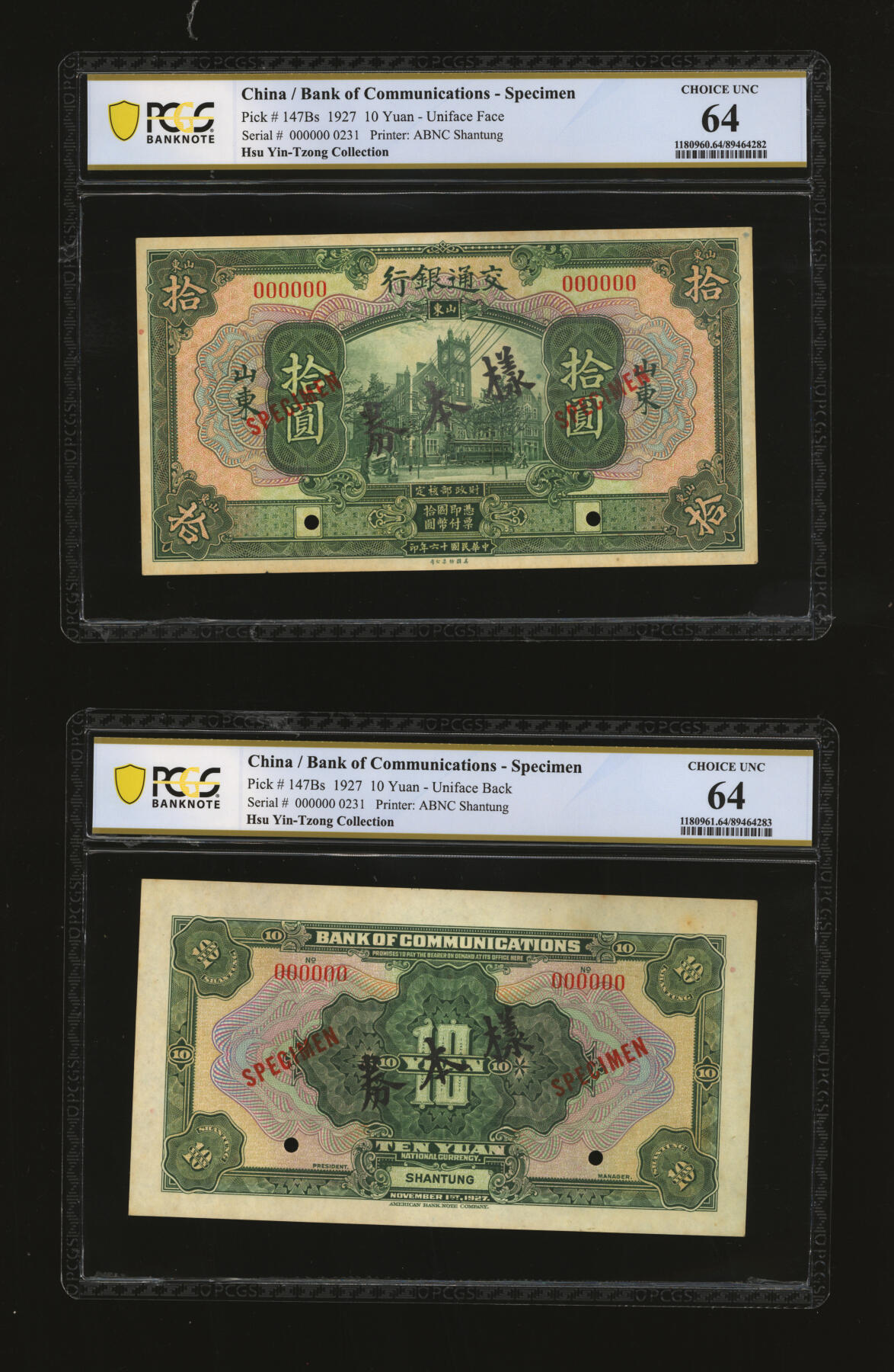 泓盛2025年秋季拍卖会 纸币 民国十六年（1927年）交通银行绿色拾圆样本券，双张式国内版，正背共2枚，背印“发岛库”（青岛）字样，山东地名，纸张硬挺白净，纹理清晰，凹凸强烈，色彩浓艳纯正，全新（唯一冠军分，PCGS-64/89464282、83）
