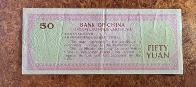 得物收藏 Chase Auction 第34期 - - 外钞、民国钞和人民币混合场！持续更新中！ 外汇兑换券7950，品相如图！