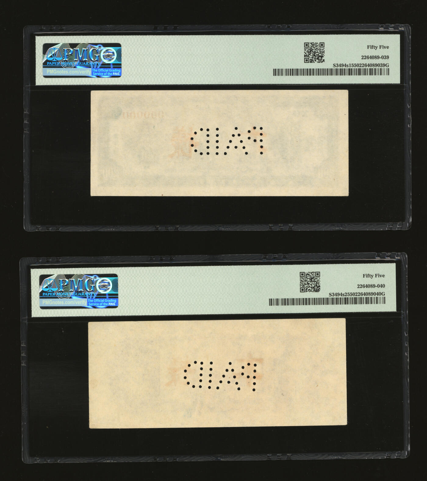 泓盛2025年秋季拍卖会 纸币 民国三十七年（1948年）内蒙古人民银行贰佰圆样本，罕见，双张式正背共2枚，纸张白净，图案清晰，凹凸强烈，色彩浓郁纯正，原汁原味，九成新（PMG-55/2264089-039、040）