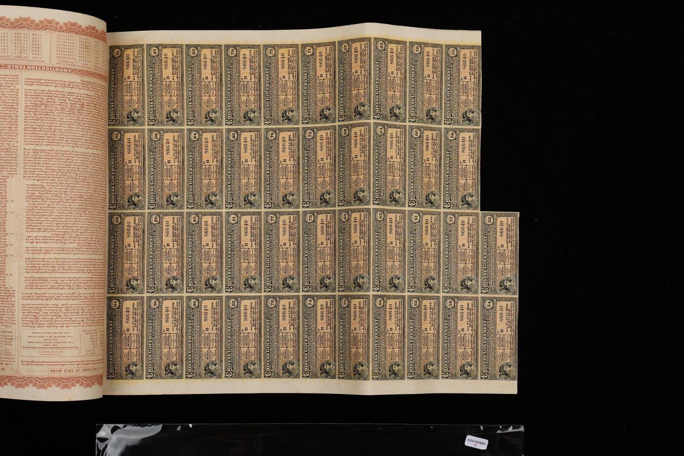 泓盛2025年秋季拍卖会 纸币 1913年中华民国政府五国银行团善后大借款公债棕色20英镑共4枚连号，由英商香港上海汇丰银行发行，由北洋政府总理兼财政总长熊希龄、驻英公使刘玉麟签署，保存完好，八成新