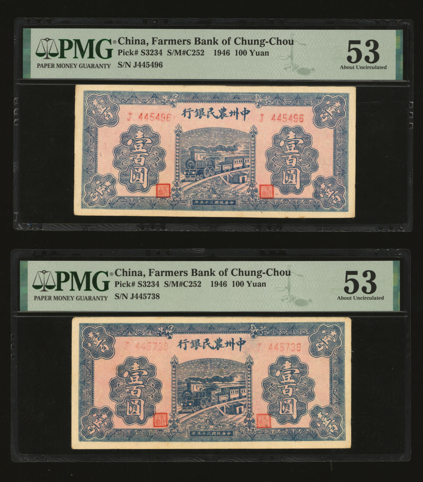 泓盛2025年秋季拍卖会 纸币 民国三十五年（1946年）中州农民银行蓝色火车图壹百圆共2枚，单字轨，纸张白净硬挺，色彩浓郁明丽，八五至九成新（PMG-53/2253389-006、008）