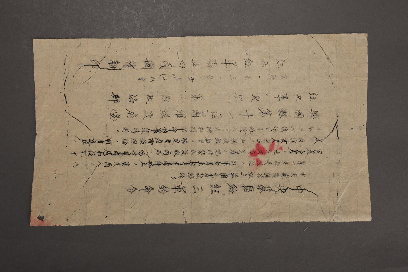 泓盛2025年秋季拍卖会 纸币 革命史料共3件，详分：1941年平山县第十区生产合作社股票，未使用带存根；1931年江西红军独立四团翻印“中央苏区给红三军的命令”；《新四军山东军区战后中国的二条路线》一册；均保存完好，七至九成新