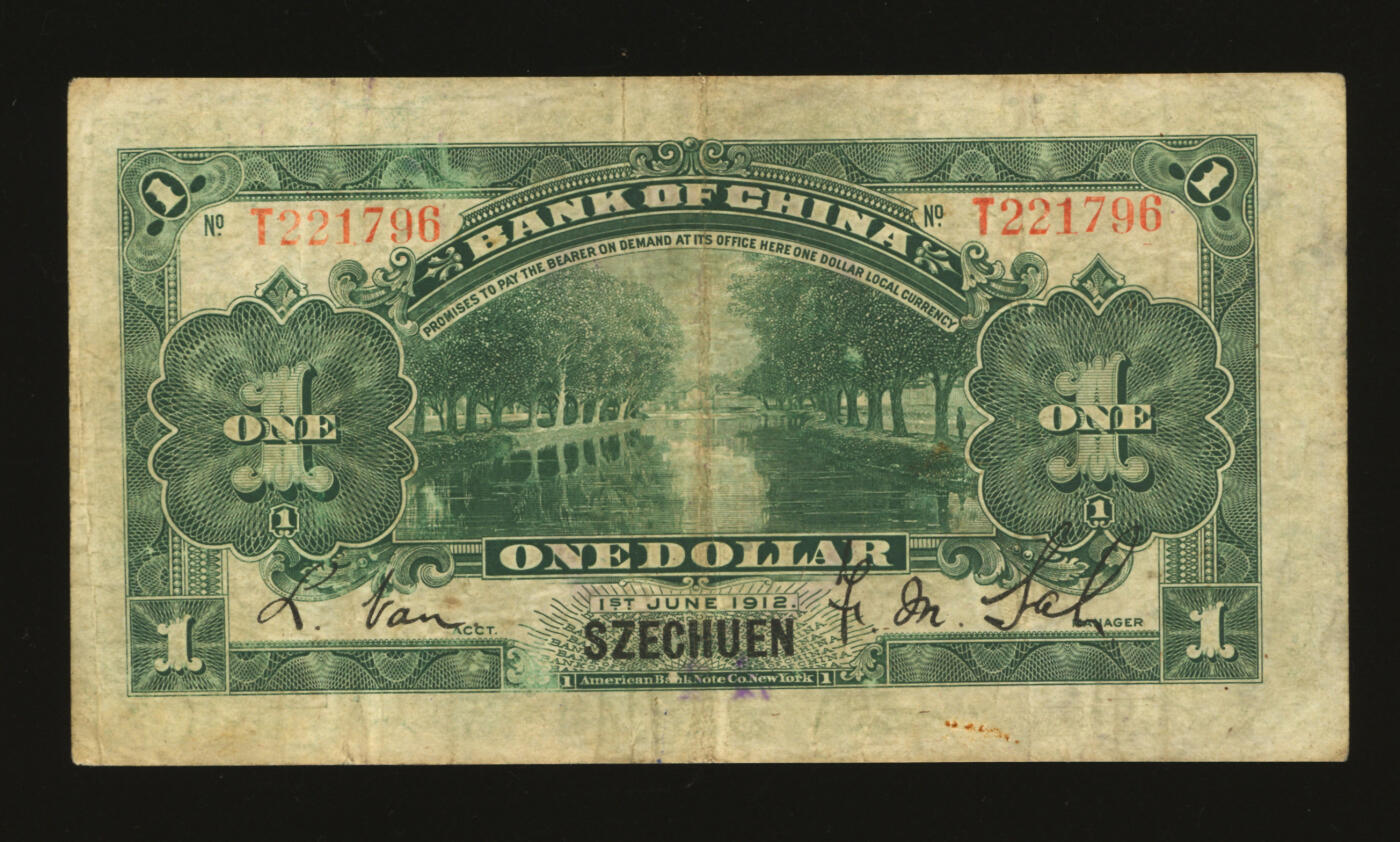 泓盛2025年秋季拍卖会 纸币 民国元年（1912年）中国银行兑换券黄帝像壹圆，大“四川”地名，加盖“重庆”地名，萨福懋·范磊签名，存世罕见，十分难得；纸张硬挺，色彩浓郁，醇厚自然，近八成新