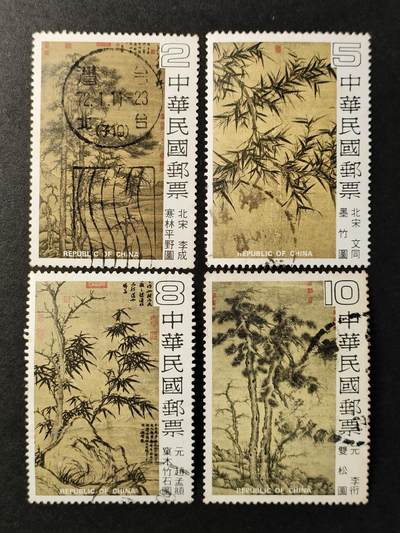 ↓君缘收藏624期☞钱币邮品↓无佣金、可寄存、满30元包邮  - 专157，1979年松竹图古画邮票4全
