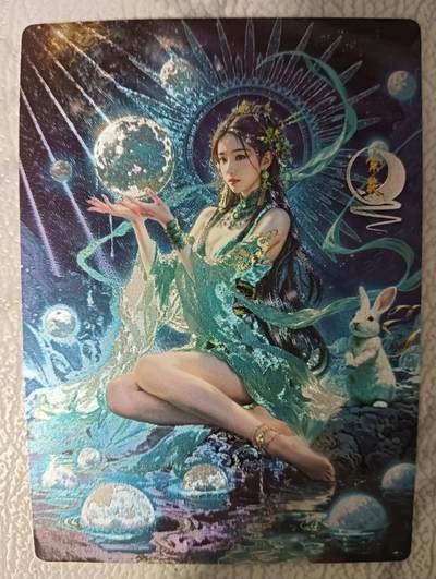花开卡拍第43期（10月19号周日截拍，品控勿拍!!!拍品不寄存，运费5元，自制卡难免瑕疵，可能存在轻微撞角爆边等出厂瑕疵，品控介意勿拍！） - 奇点 奇点卡牌 盲包卡 粗闪卡 宗Rich 玄灵谱 常羲