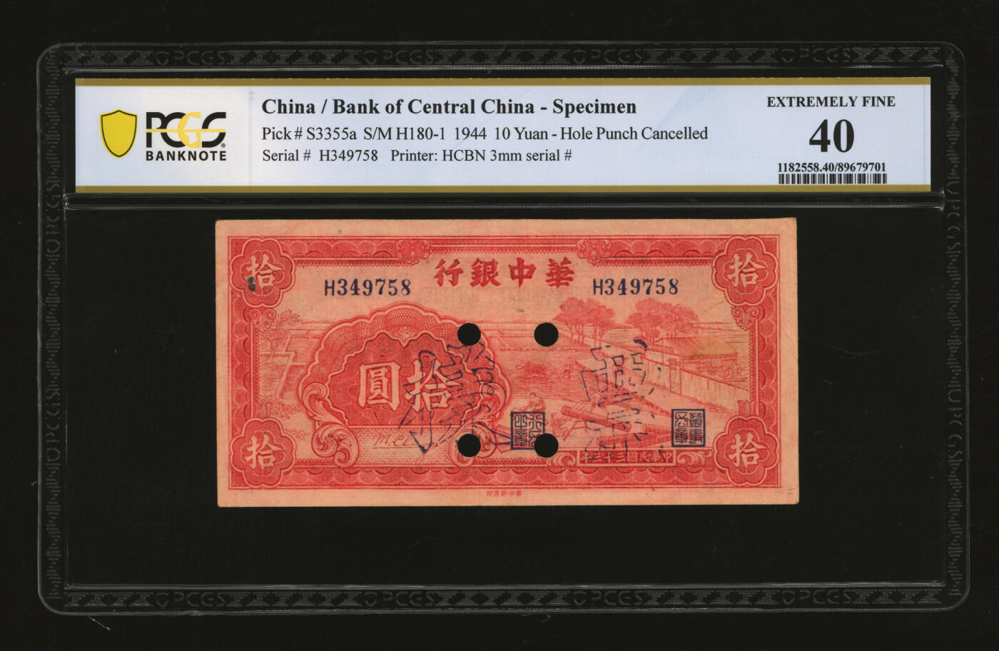 泓盛2025年秋季拍卖会 纸币 民国三十三年（1944年）华中银行红色锯木图拾圆，流通正票改票样，少见，纹理清晰，凹凸明显，色彩浓郁纯正，原汁原味，八五成新（唯一冠军分，PCGS-40/89679701）
