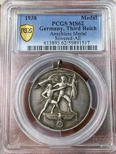 万国钱币拍卖第053期（万国秋季大拍●上） - PCGS MS62 1938年德国民族社会主义工人党纪念德奥合并镀银章 少见佩戴品种