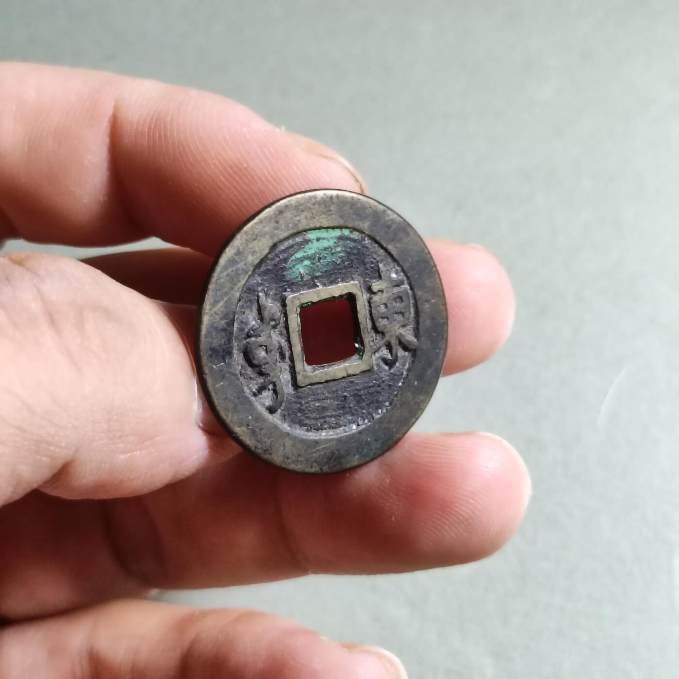 精品盒子币 康熙通宝满汉东（开放锦盒）