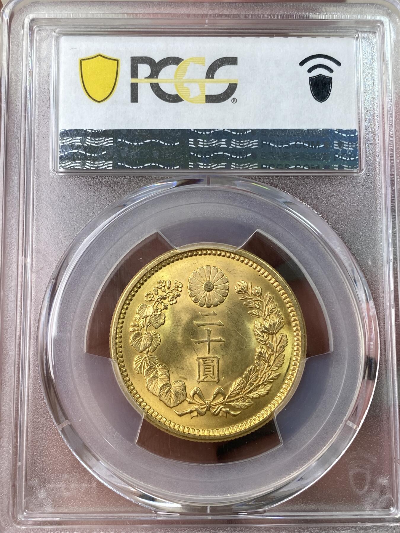 万国钱币拍卖第053期【万国秋季大拍上●周五周六两场连拍】 PCGS MS65 1917年日本大正六年20元金币 900金 重约16.6G 顶级BU丝绸光邮票质感 收藏首选