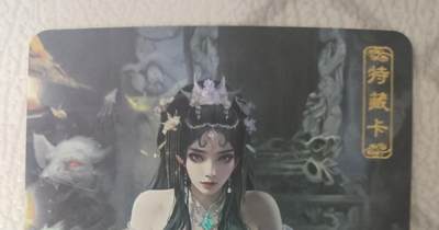 花开卡拍第43期（10月19号周日截拍，品控勿拍!!!拍品不寄存，运费5元，自制卡难免瑕疵，可能存在轻微撞角爆边等出厂瑕疵，品控介意勿拍！） - 卡将异仙传 老鼠精 艺术版 彩闪