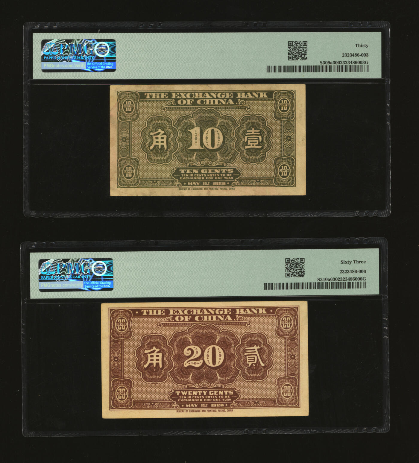 泓盛2025年秋季拍卖会 纸币 民国十七年（1928年）中华汇业银行壹角、贰角共2枚，天津地名，加印领券“M”字，纸张硬挺厚实，纹理清晰，色彩浓郁醇厚，原汁原味，八至九八成新（贰角券为仅3枚之季军分、更高分仅8枚，PMG-30、63/2323486-003、006）