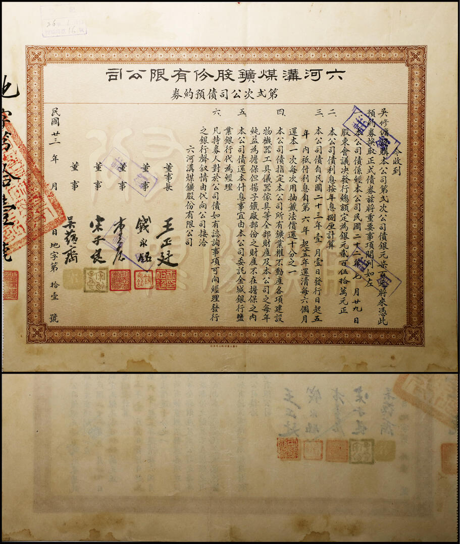 德泉缘2025年北京秋季拍卖会