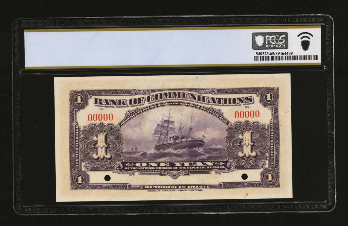 泓盛2025年秋季拍卖会 纸币 民国三年（1914年）交通银行紫色壹圆样本券，五版改色通用券，单张式，5位数号码，纸张硬挺厚实，纹理清晰，凹凸强烈，色彩浓郁醇厚，全新（仅3枚之亚军分、冠军分仅1枚，PCGS-65PPQ/89464489）
