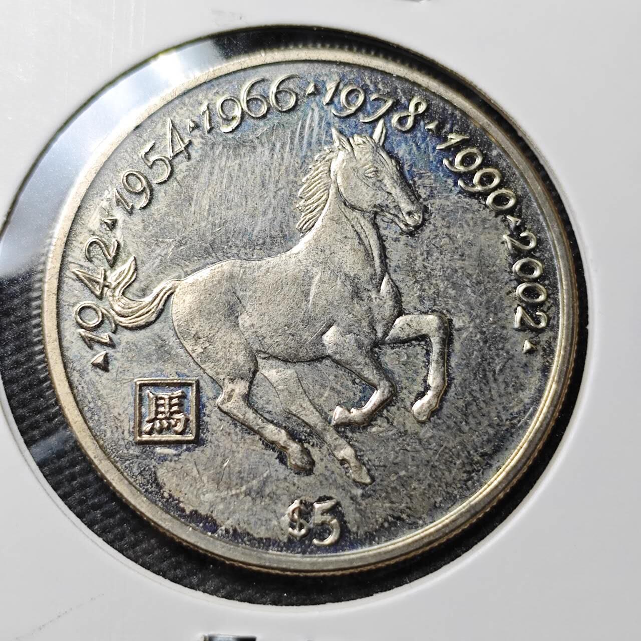 KK钱币收藏小铺 第355场 2月预留时间 周末发货