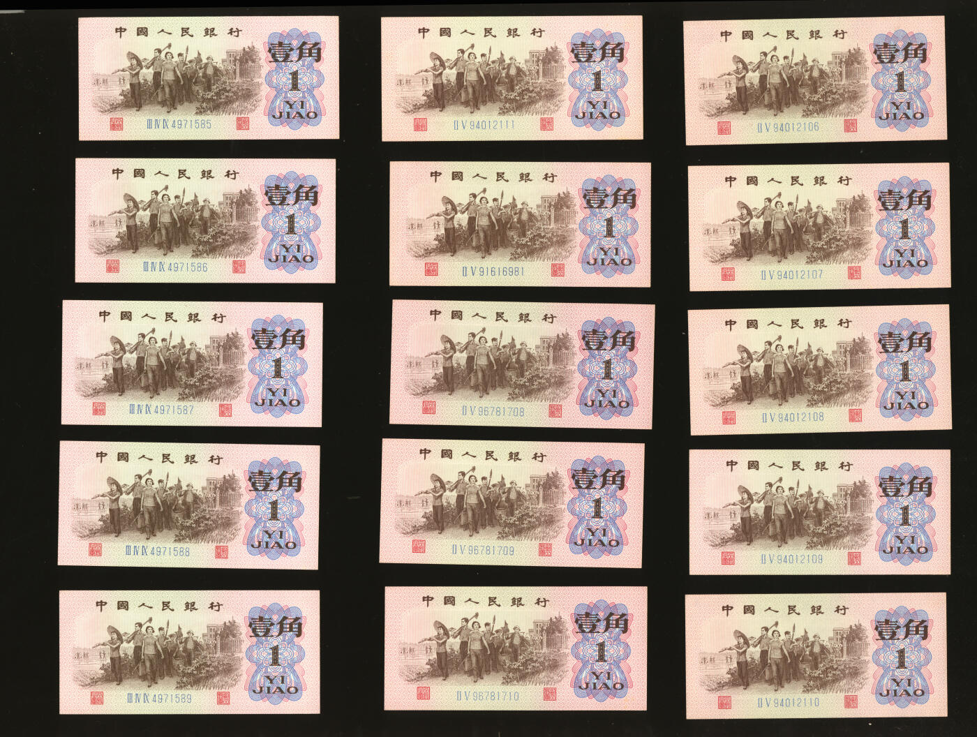 泓盛2025年秋季拍卖会 纸币 第三版人民币1960年枣红壹角3枚、1962年背绿壹角2枚、蓝二罗壹角33枚，共计38枚，纸张厚实，色彩浓郁醇厚，原汁原味，八成至全新