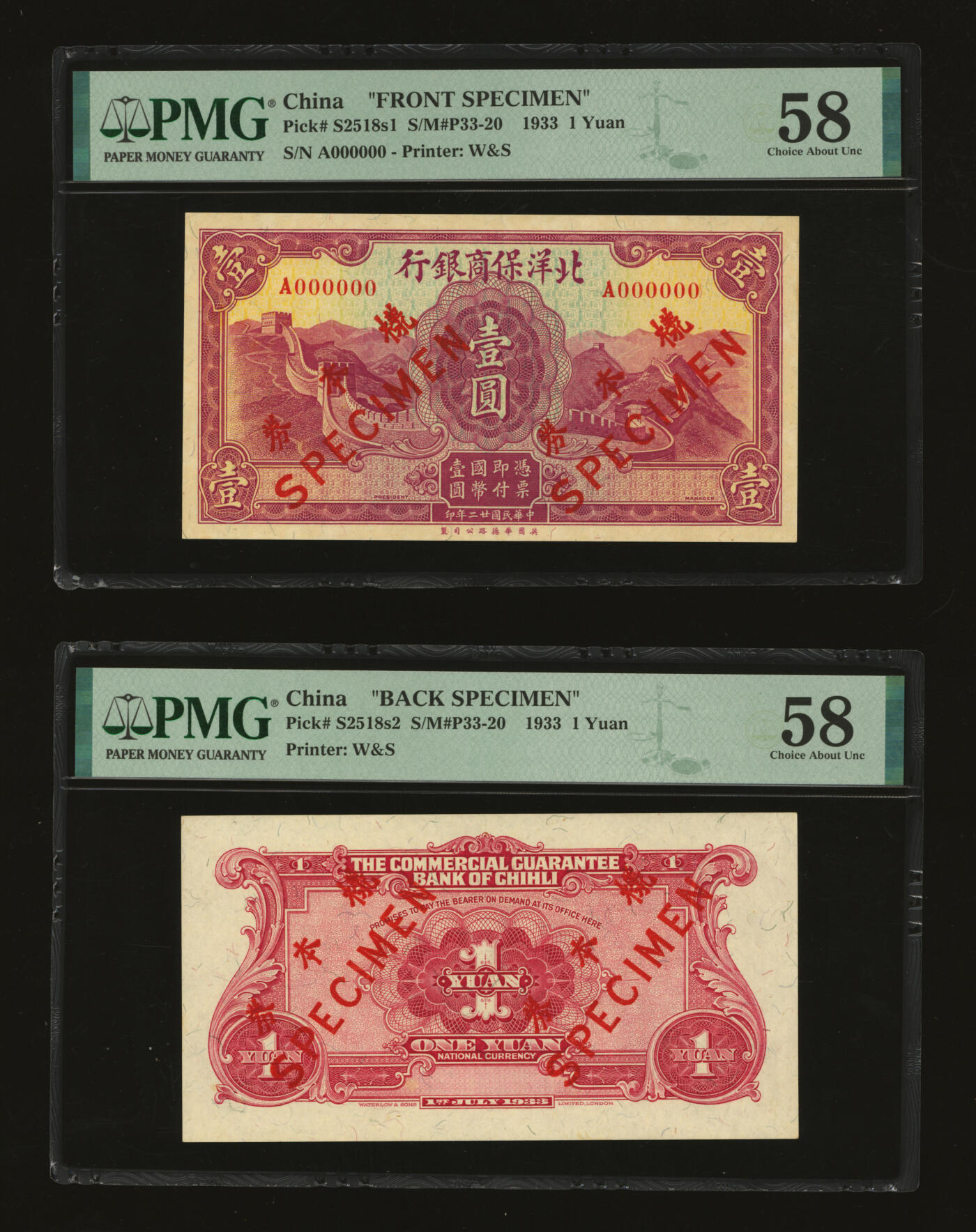 泓盛2025年秋季拍卖会 纸币 民国廿二年（1933年）北洋保商银行华德路版壹圆样本券，双张式正背共2枚，少见，纸张白净硬挺，雕刻版纹理清晰，凹凸强烈，色彩浓郁明艳，原汁原味，九八至全新（严重低评，正面张仅2枚之季军分、更高分仅4枚，背面张唯一亚军分、冠军分仅1枚，PMG-58/2323520-002、003）