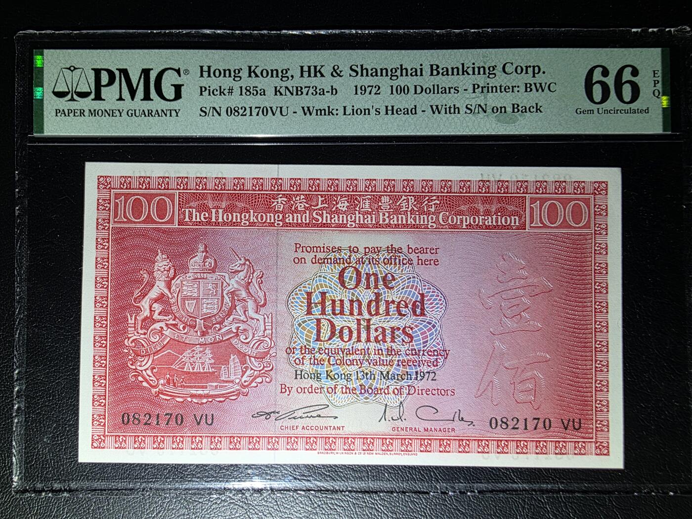 叁拾收藏第32期 香港汇丰1972年100元  荔枝红  PMG66分