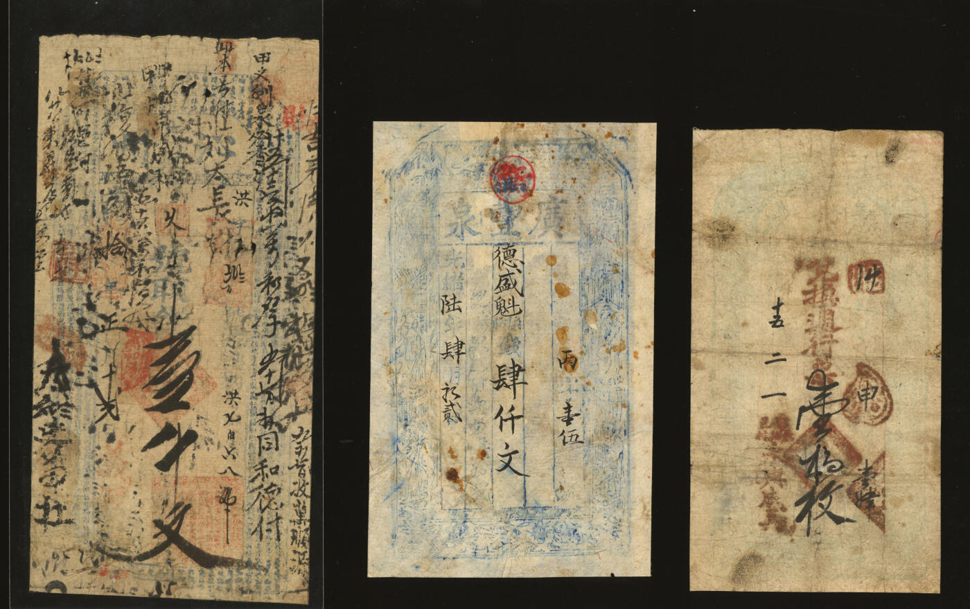 泓盛2025年秋季拍卖会 纸币 山西钱庄票共9种，详分：广丰泉1880年肆仟文，崞县·永兴成壹拾枚，忻州·复兴泉1910年壹千文，崞县·晋德堂壹千文，沁州·义源成1884年壹千文，定襄·永益恒2050文，天官赐福钱帖，矿口镇·锦和源1921年肆拾贰圆，X庆万记钱票；色彩浓郁醇厚，个别有修补，七至九八成新