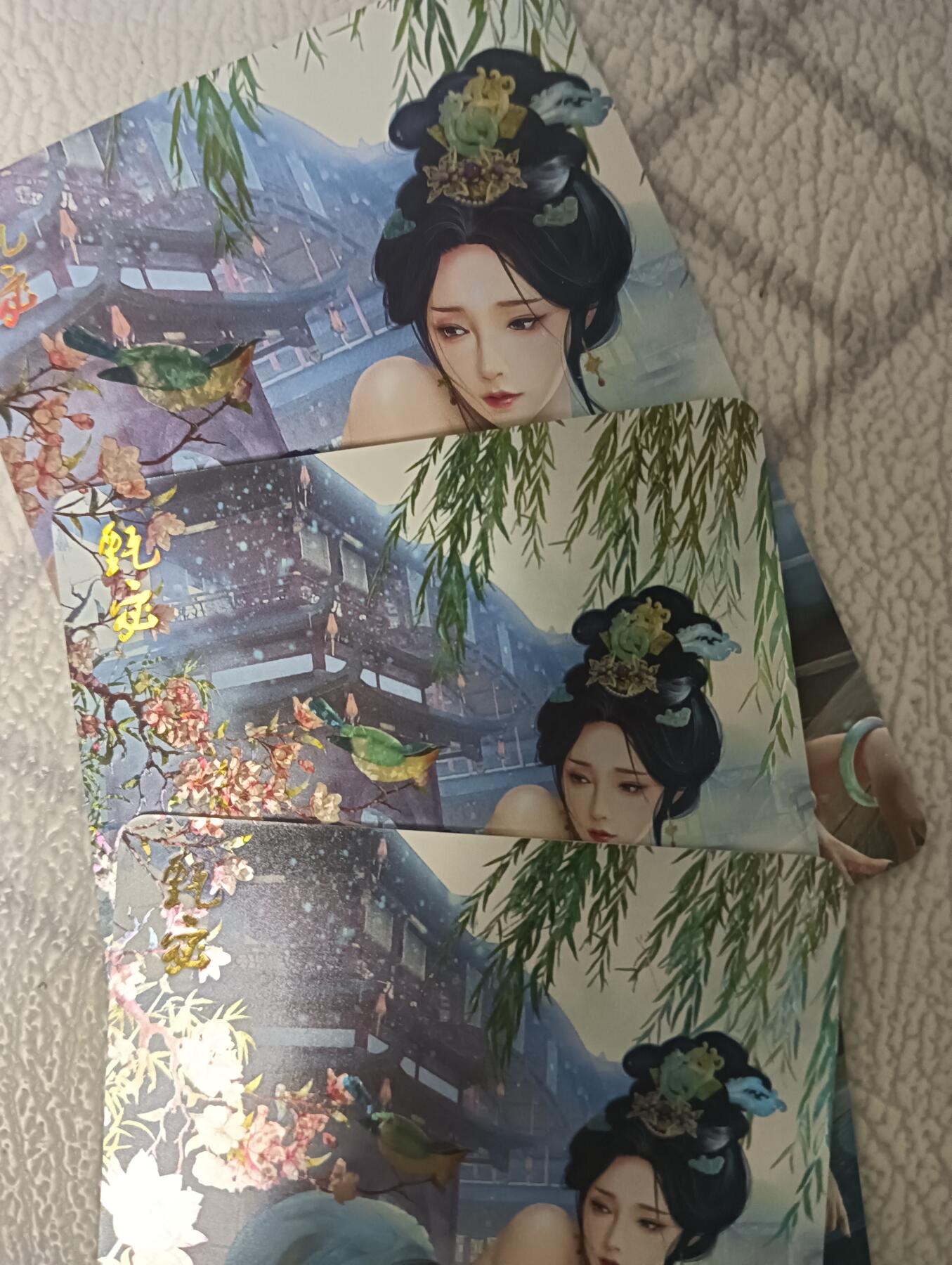 花开卡拍第43期（10月19号周日截拍，品控勿拍!!!拍品不寄存，运费5元，自制卡难免瑕疵，可能存在轻微撞角爆边等出厂瑕疵，品控介意勿拍！） 燎原魅系列 甄宓 钻闪三渐变