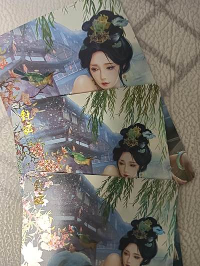 花开卡拍第43期（10月19号周日截拍，品控勿拍!!!拍品不寄存，运费5元，自制卡难免瑕疵，可能存在轻微撞角爆边等出厂瑕疵，品控介意勿拍！） - 燎原魅系列 甄宓 钻闪三渐变