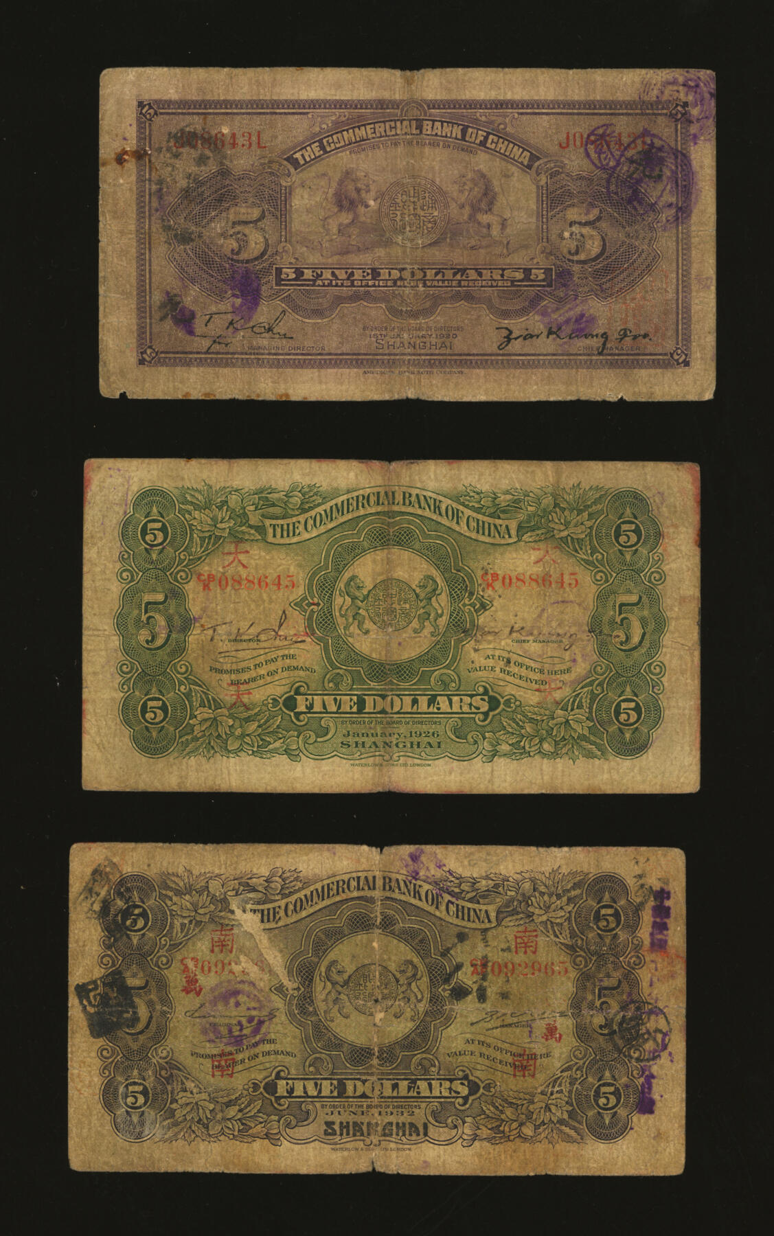 泓盛2025年秋季拍卖会 纸币 中国通商银行财神图伍圆共3种，上海地名，详分：1920年紫色财神图，加印领券“元”字；1926年绿色财神图，加印领券“天”字；1932年紫色财神图，加印领券“南·万”字；色彩浓郁醇厚，原汁原味，沪上藏家藏品，六五成新